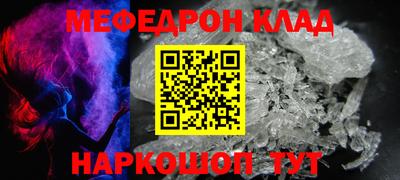MESCALINE Севастополь