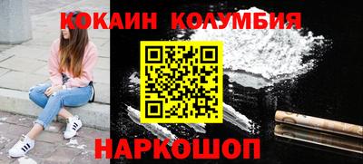 MESCALINE Севастополь