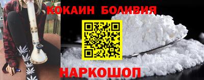 MESCALINE Севастополь