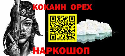 СК Свободный