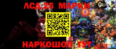 MESCALINE Севастополь