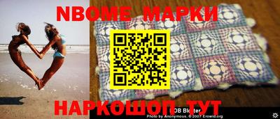 MESCALINE Севастополь