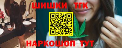 дистиллят марихуана Северобайкальск