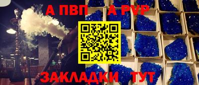дистиллят марихуана Северобайкальск