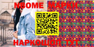 MESCALINE Севастополь