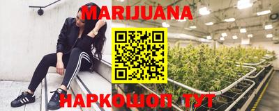 MESCALINE Севастополь