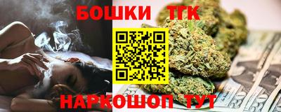 дистиллят марихуана Северобайкальск