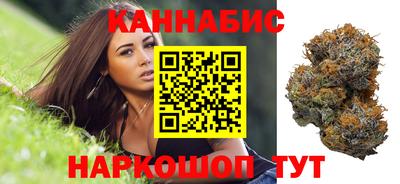 MESCALINE Севастополь