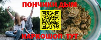 MESCALINE Севастополь