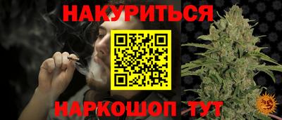 MESCALINE Севастополь