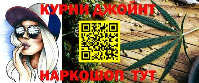 MESCALINE Севастополь