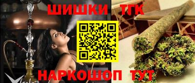 дистиллят марихуана Северобайкальск