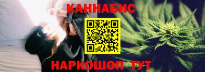 дистиллят марихуана Северобайкальск
