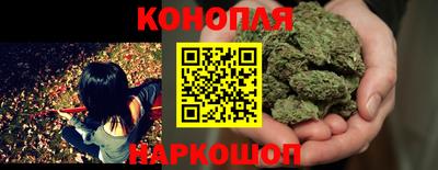 дистиллят марихуана Северобайкальск