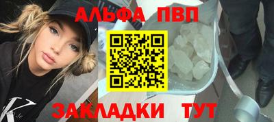 дистиллят марихуана Северобайкальск