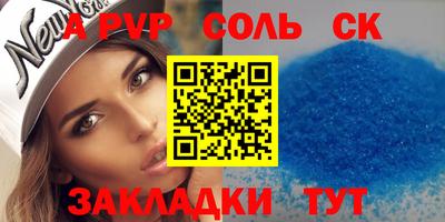 MESCALINE Севастополь