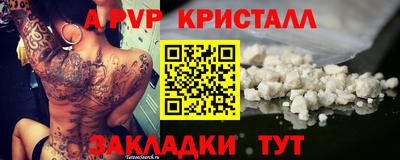 СК Свободный