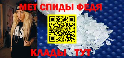 MESCALINE Севастополь