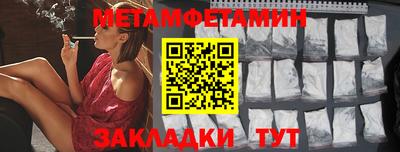 дистиллят марихуана Северобайкальск