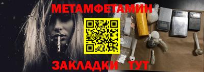 MESCALINE Севастополь