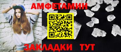 MESCALINE Севастополь