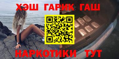 MESCALINE Севастополь