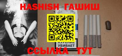 дистиллят марихуана Северобайкальск