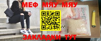 MESCALINE Севастополь