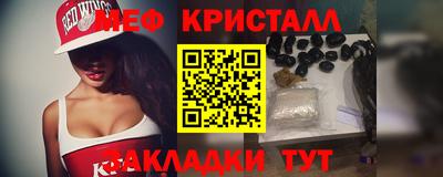 дистиллят марихуана Северобайкальск