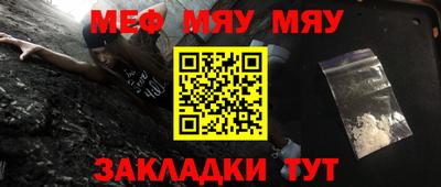 MESCALINE Севастополь