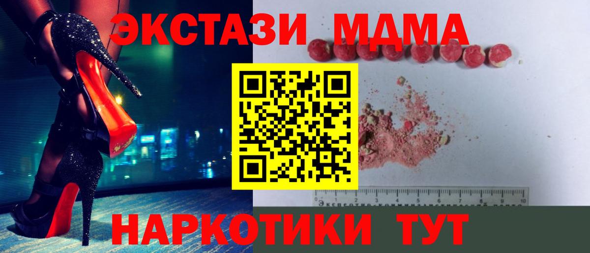 Кетамин Советск